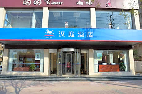 Hanting Hotel Tianjin Hangu Stadium