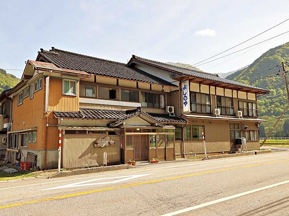 富山県 よしのや旅館