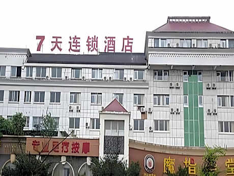 7 Days Inn Luzhou Longma Avenue District Government