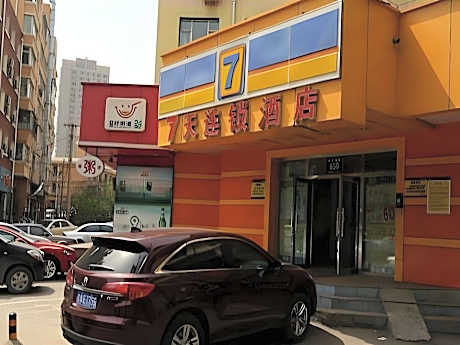7 Days Inn Changchun Jiefang Road Quan'an Plaza