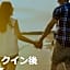 Restay Tsurugashima - Adult Only