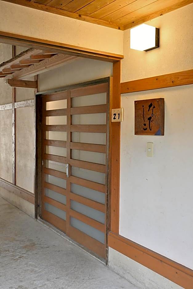 Shikinosato Hanamura