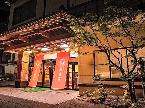 Kappo Ryokan Hiromitei