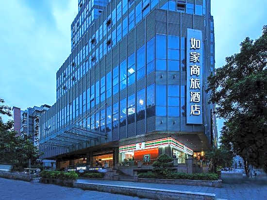 Home Inn Hotel (Guangzhou Yongqingfang Ruyifang Subway Station Branch)