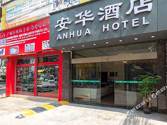 Anhua Hotel