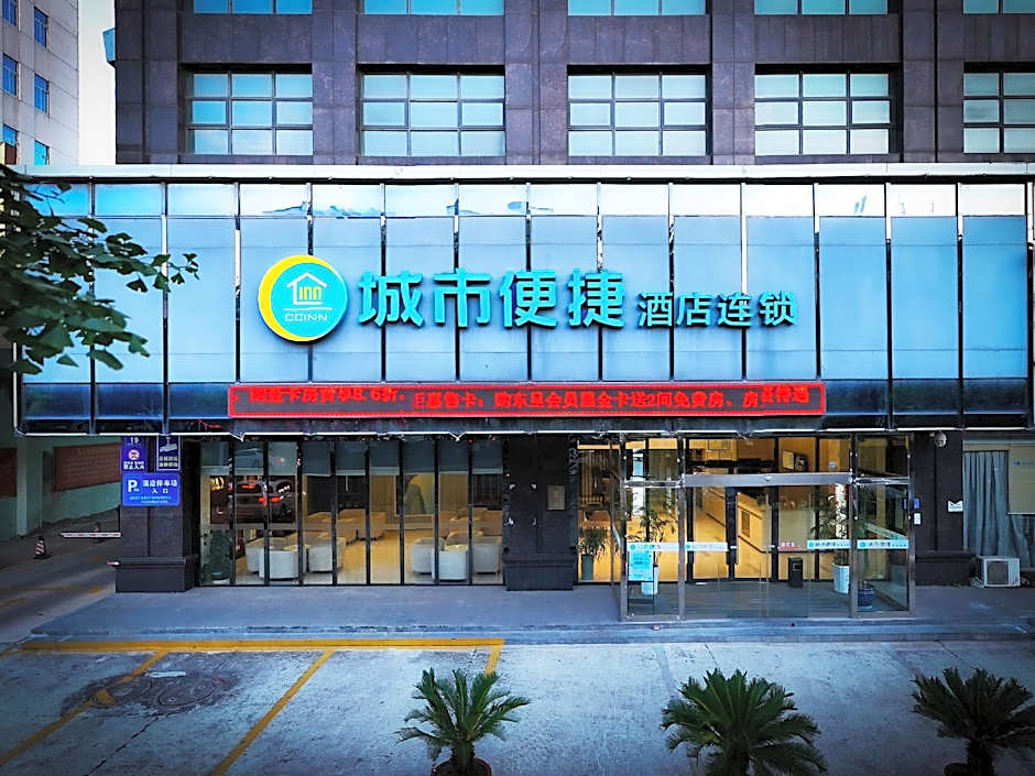 City Comfort Inn Jingzhou Taiyue Road