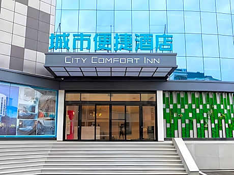 City Comfort Inn Tai'an Taishan Tianwai Village Hongmen