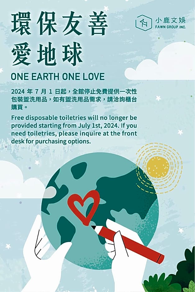 Finders Hotel Hualien Station