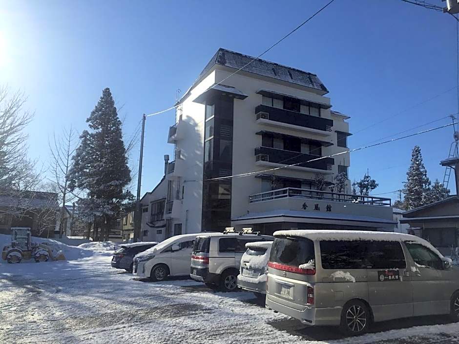 Kofukan - Vacation STAY 67964v