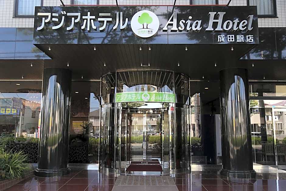 Asia Hotel Narita