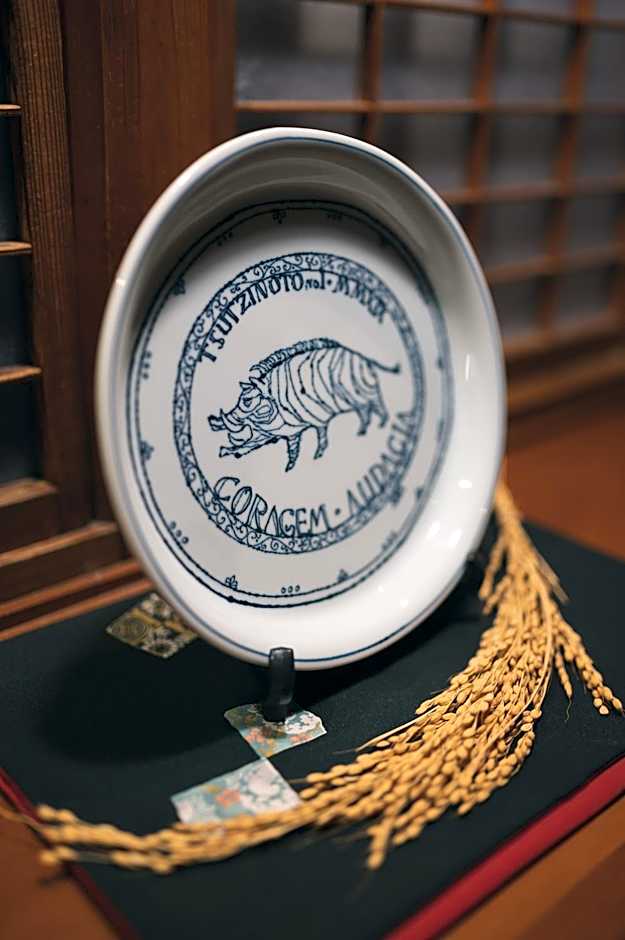 Arima Onsen Tocen Goshobo