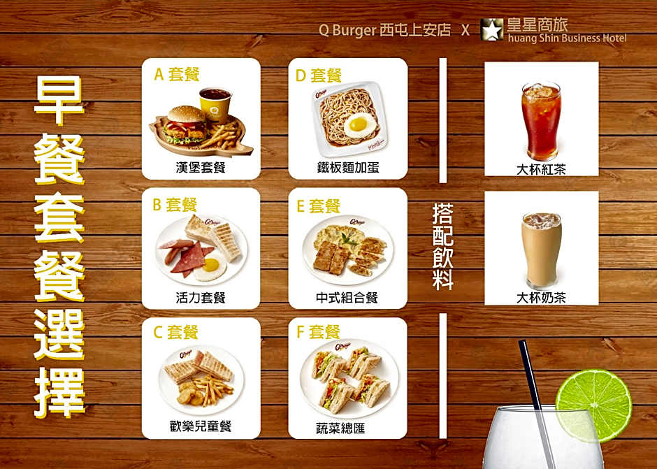 Huang Shin Business Hotel-Chung Kang