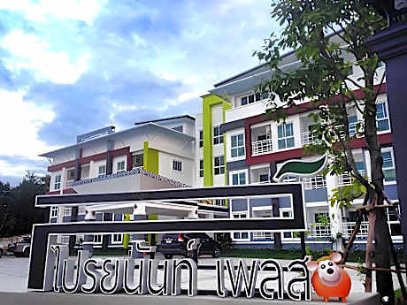 Praiyanan Place