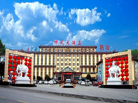Dengfeng Chanwu Hotel