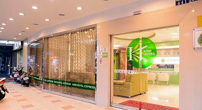 Kiwi Express Hotel -Zhongzheng Rd