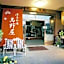 Takanoya Hotel