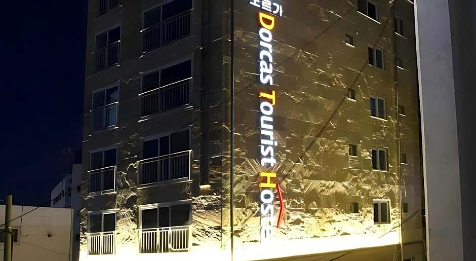 Dorcas Tourist Hostel