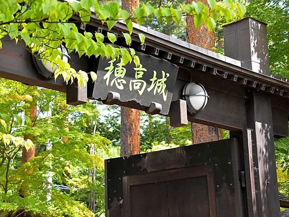 Hotakajo