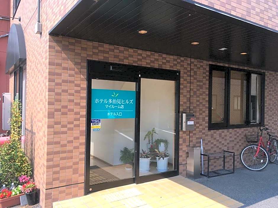 Hotel Tajimi Hills Myroom