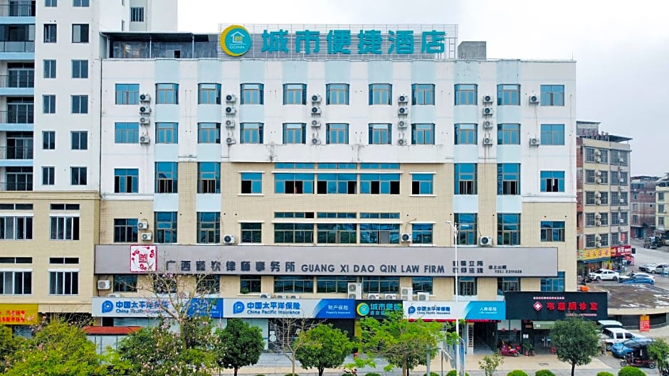 City Comfort Inn Hechi Yizhou Municipal Center Gymnasium