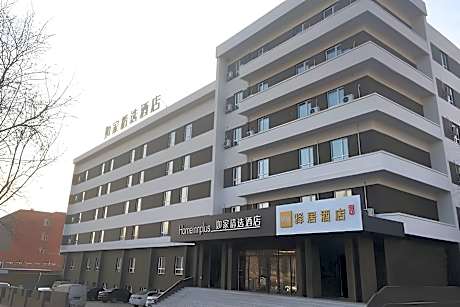 Home Inn Plus Harbin Forestry University Wenchang Street
