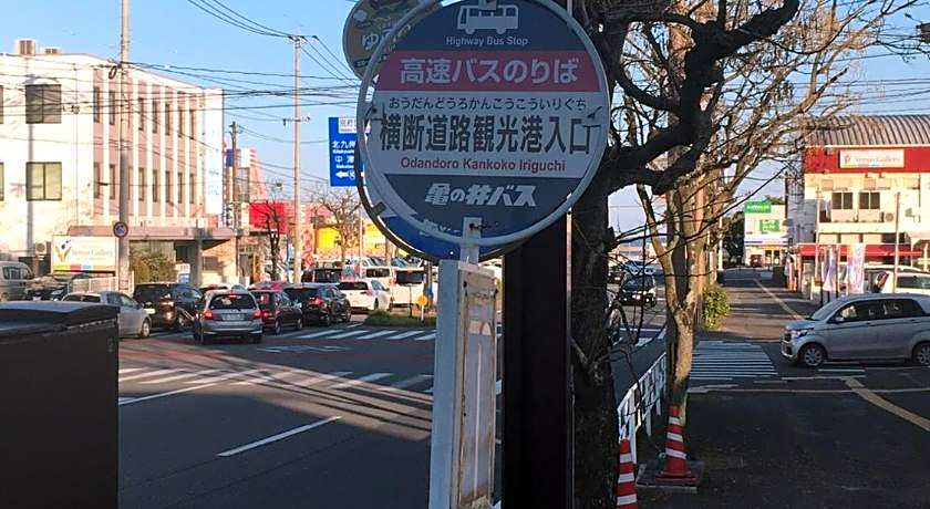 Cocolie BEPPU