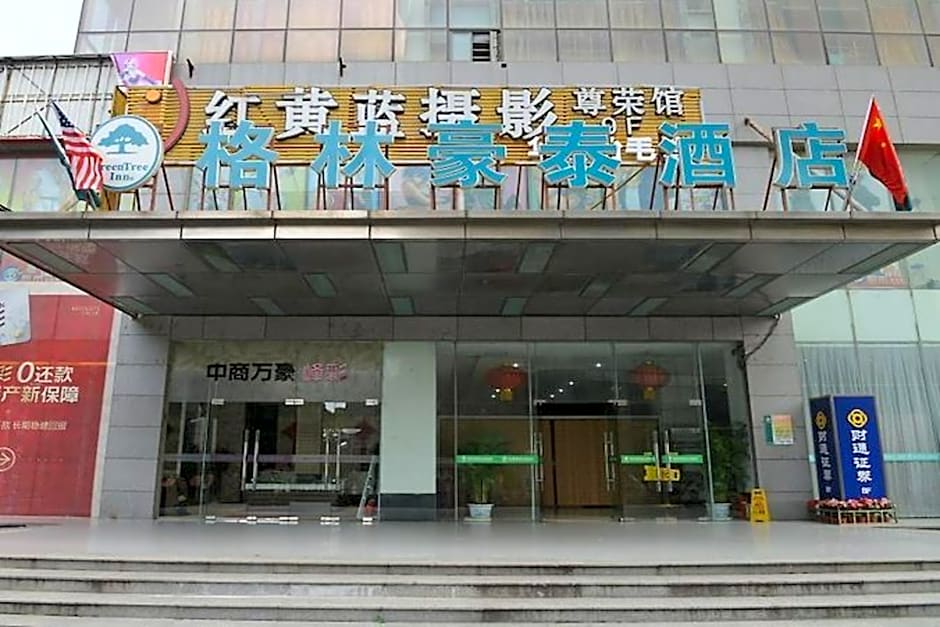 Greentree Inn Nanjing Cloth City