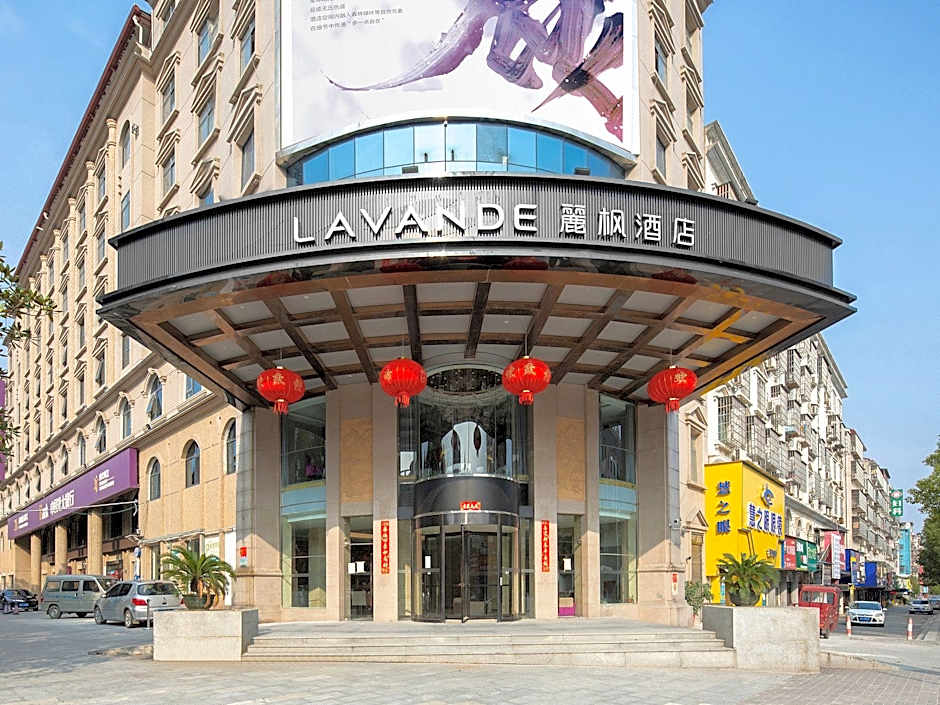 Lavande Hotel Yueyang East High-speed Railway Station Walmart