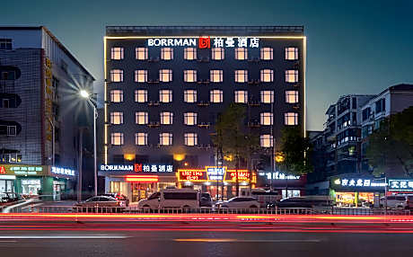 Borrman Hotel Xiantao Wushang Gymnasium