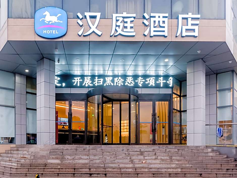Hanting Hotel Xuancheng Wanda Plaza – Xuancheng, CN
