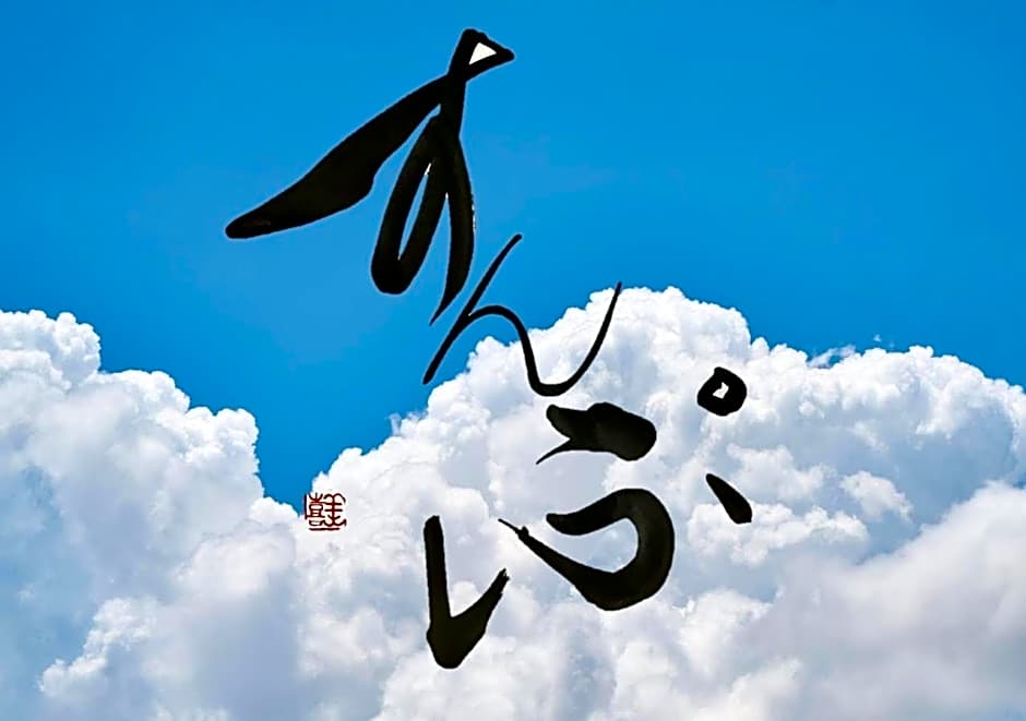 Business Hotel Sunpu