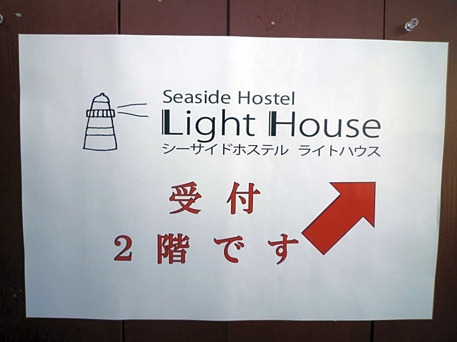 Seaside Hostel Light House - Vacation STAY 82336v