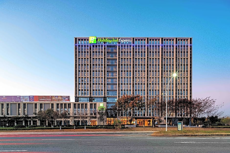 Holiday Inn Express Haiyan By IHG