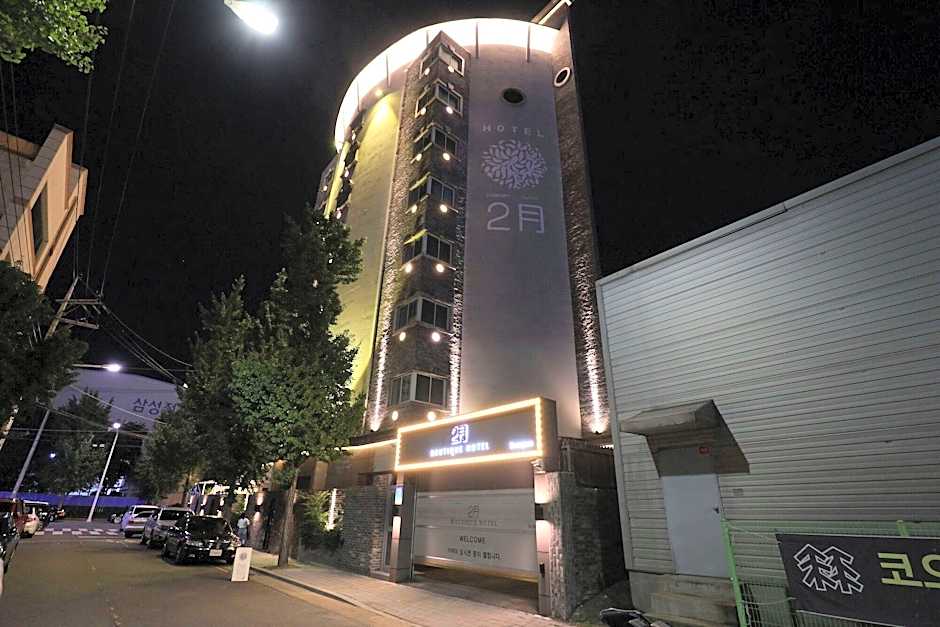 February Hotel SeongSeo