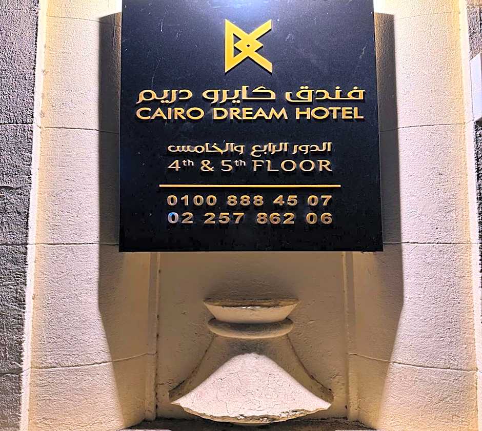 Cairo Dream Boutique Hotel