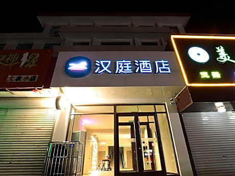 Hanting Hotel Shijiazhuang Pingshan Yehe Dong Road