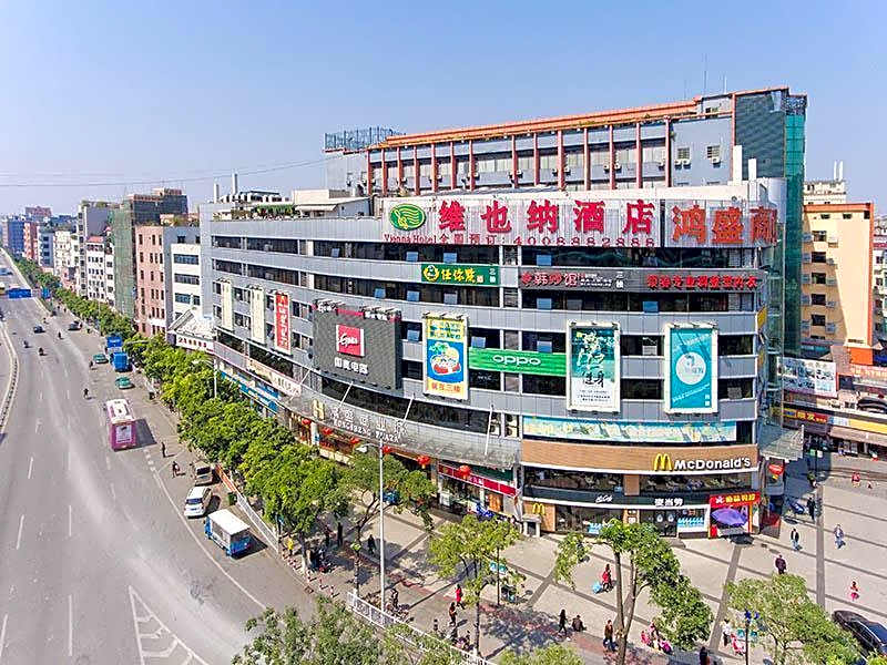 Vienna Hotel Guangzhou Dekang Road Branch