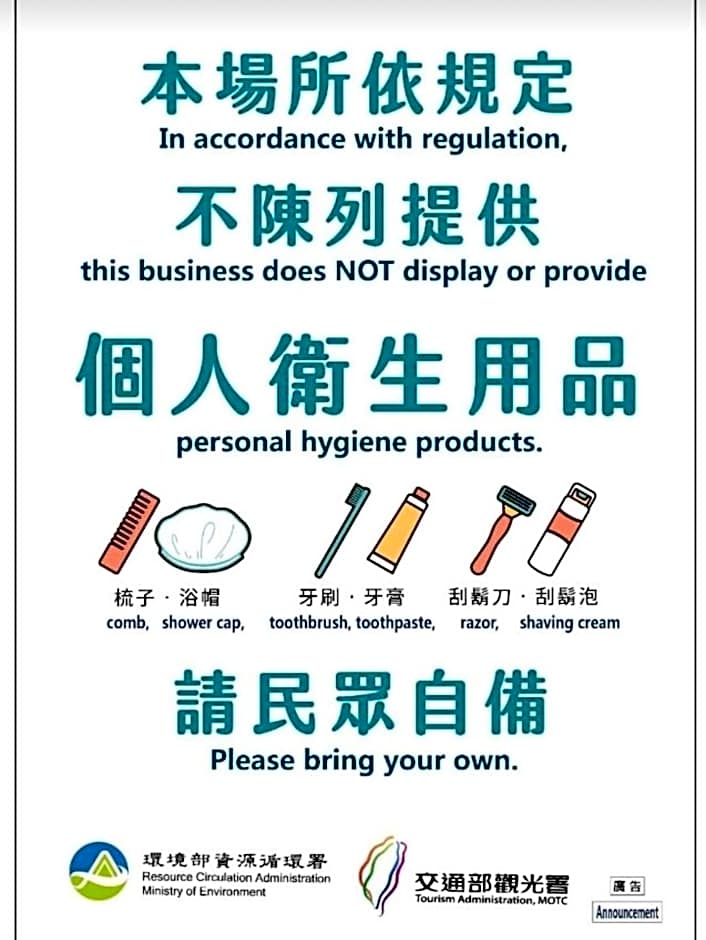 花蓮洄瀾雅舍民宿-近火車站