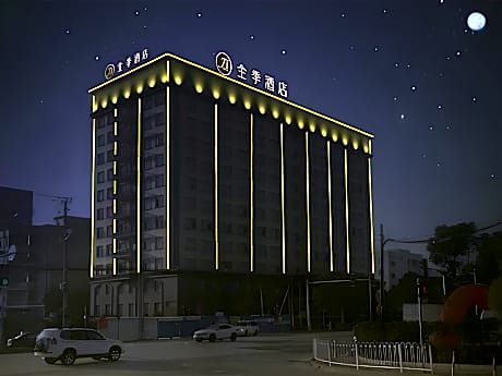 Ji Hotel Shanghai Hongqiao National Exhibition Center Jidi Road