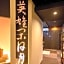 R&Run Kyoto Serviced Apartment & Suites