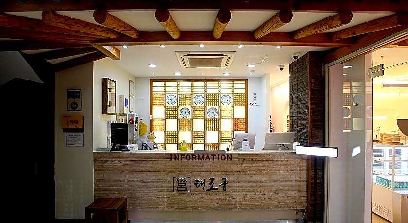 Jeonju Hanok Taejogung Hotel