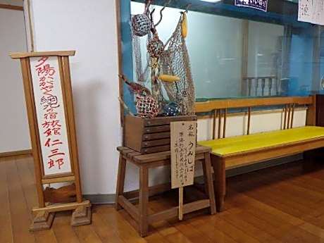 Ryokan Nisaburo