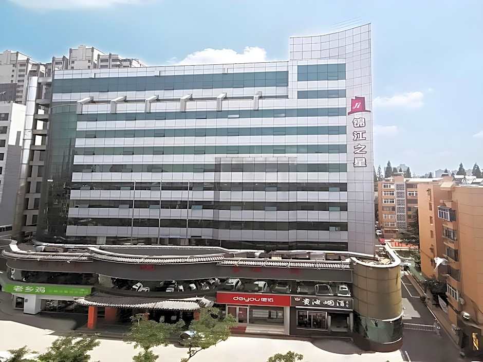 Jinjiang Inn Hefei Sanxiaokou Minjiang Road Hotel – Hefei, VA