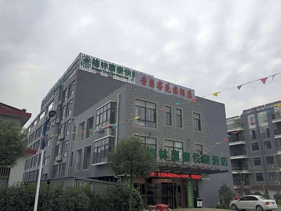 GreenTree Inn Nantong Baidian Town Xiushui Yuan Express Hotel