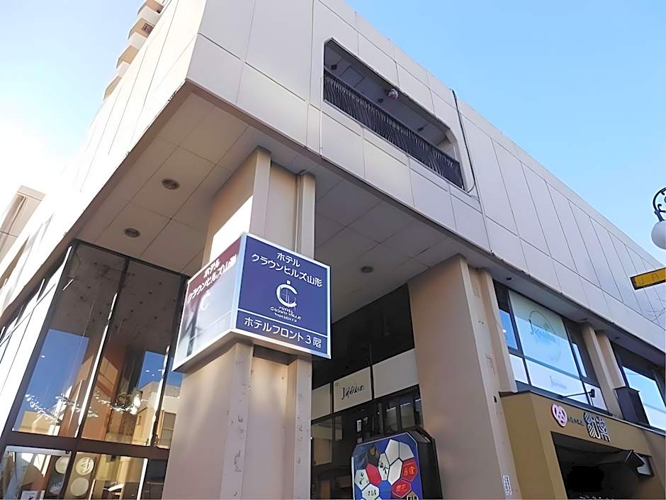 Hotel Crown Hills Yamagata