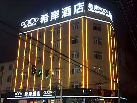 Xana Hotelle Anqing Tianzhu Mountain Railway Station