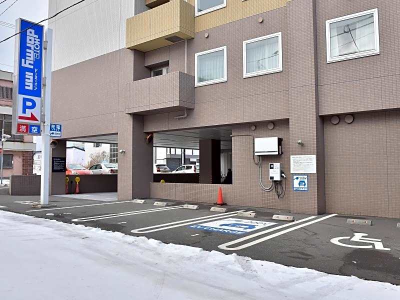 Dormy Inn Wakkanai Natural Hot Spring