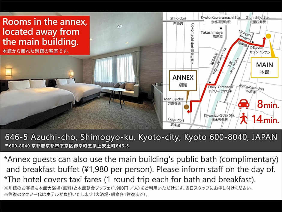 Photo 1 of 1 of 2 Beds, Annex Building