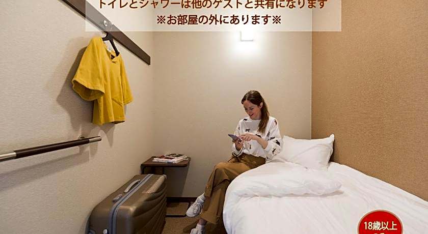 Wild Cherry Blossom HOSTEL,TOKYO KOGANEI