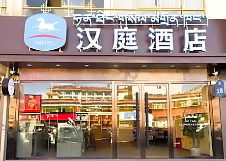 Hanting Hotel Shigatse Shandong Road